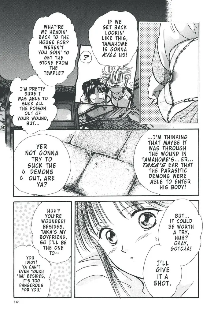 Fushigi Yuugi Chapter 93 image 03_optimized